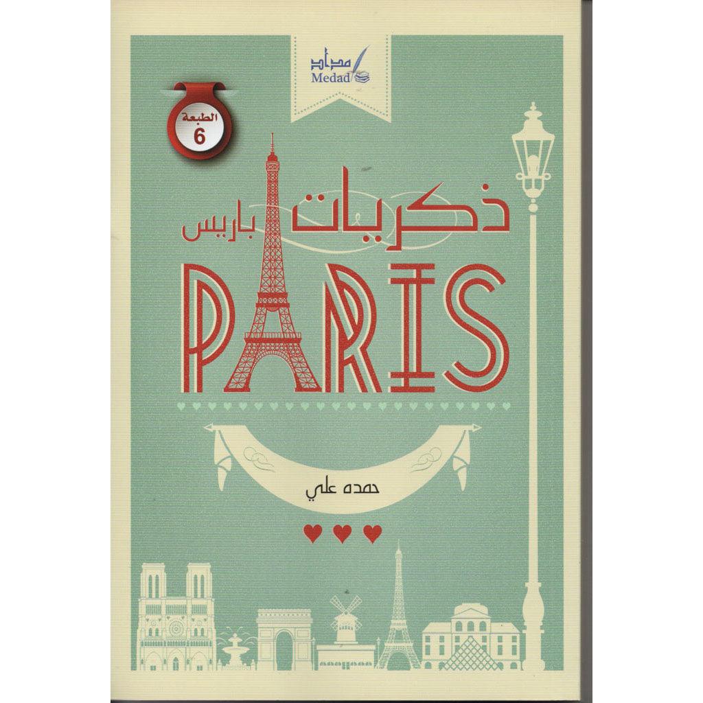 صورة مصغرة 1