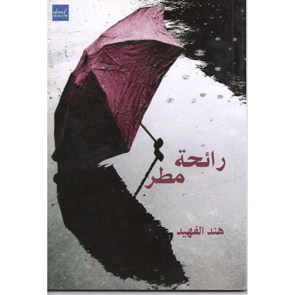 صورة مصغرة 1