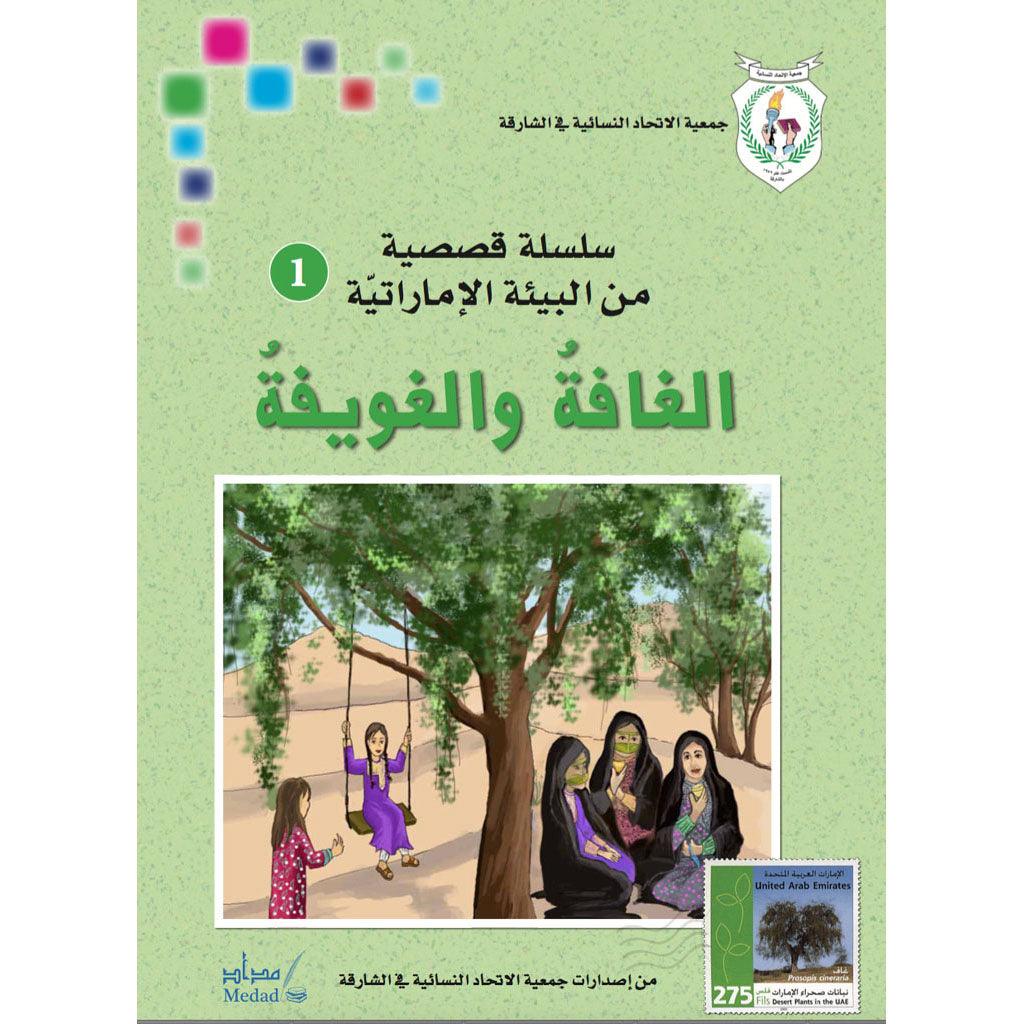 صورة المنتج 1
