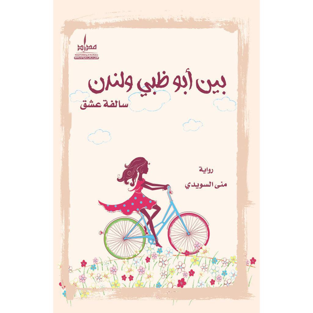 صورة مصغرة 1