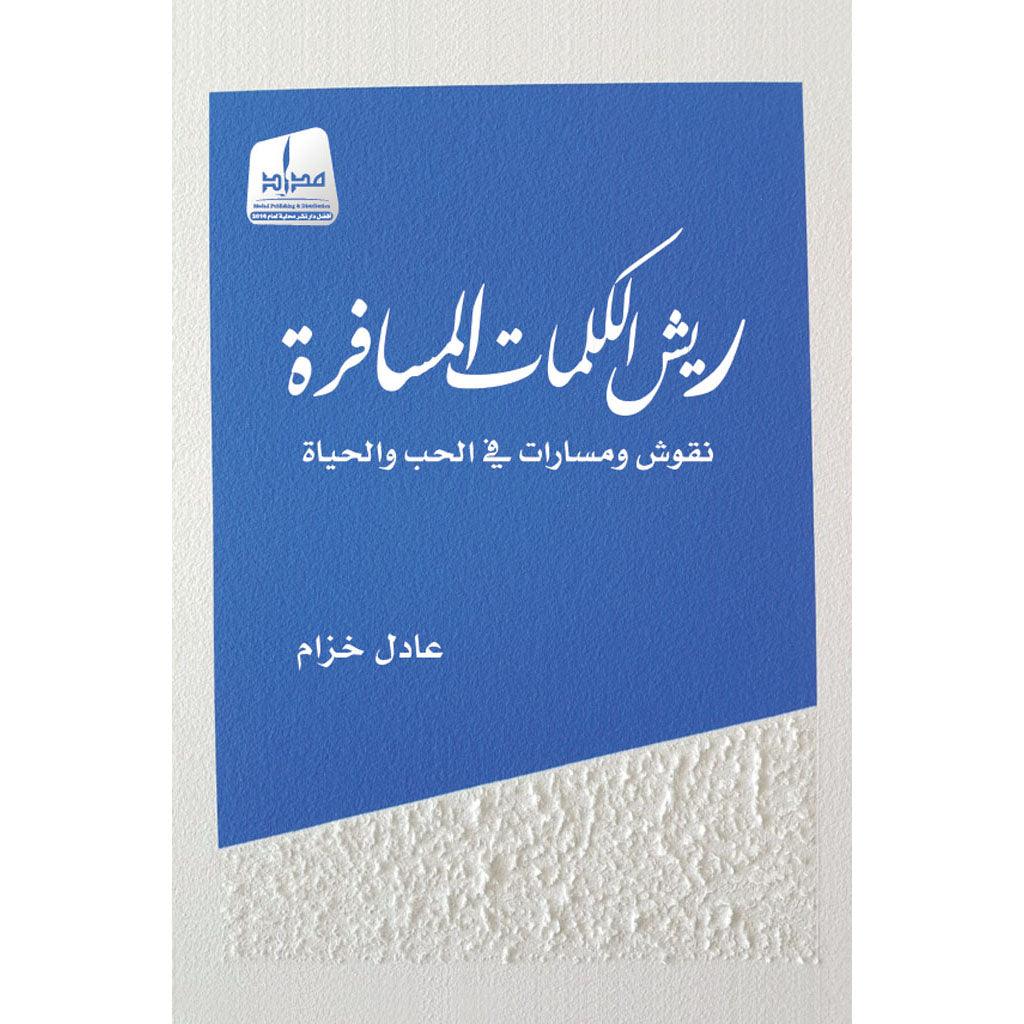 صورة مصغرة 1