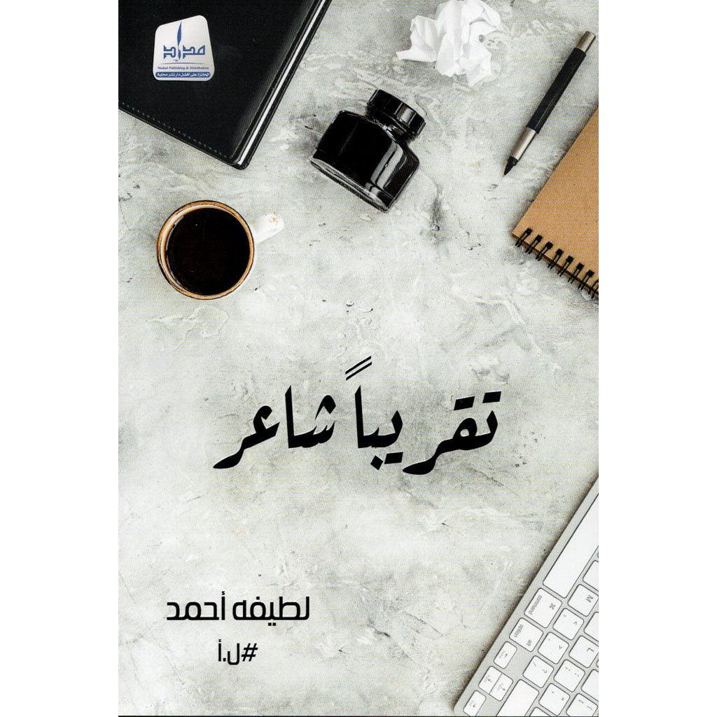 صورة المنتج 2
