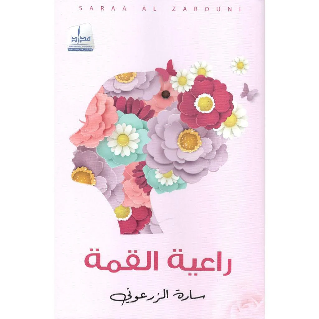 صورة مصغرة 1