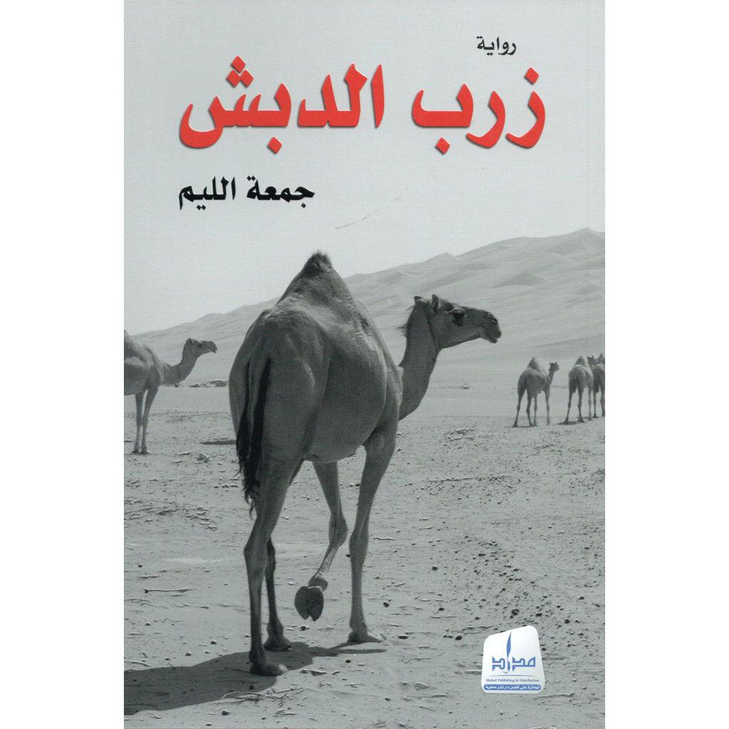 صورة مصغرة 1