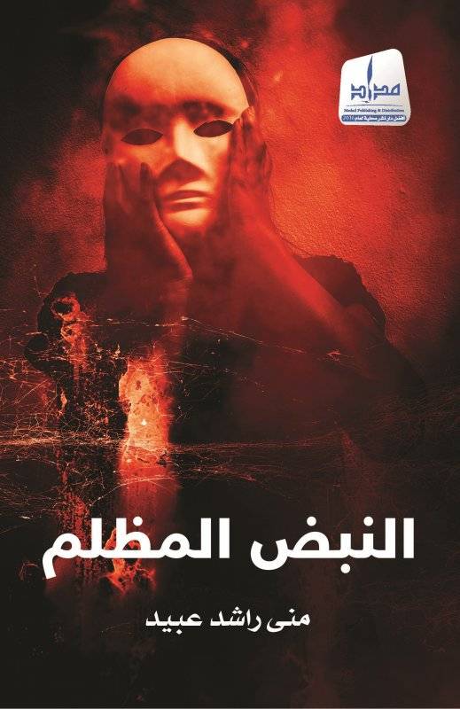 صورة المنتج 1