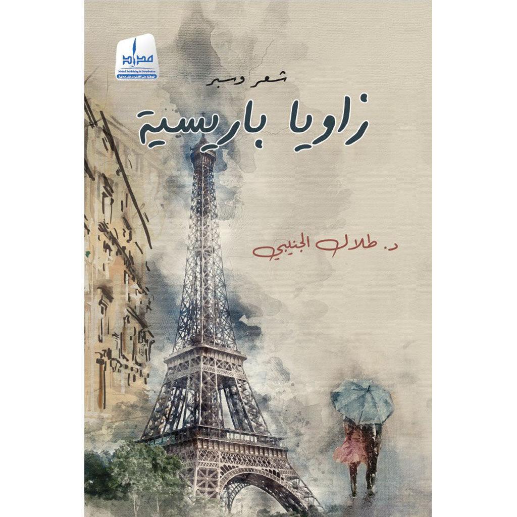 صورة مصغرة 1