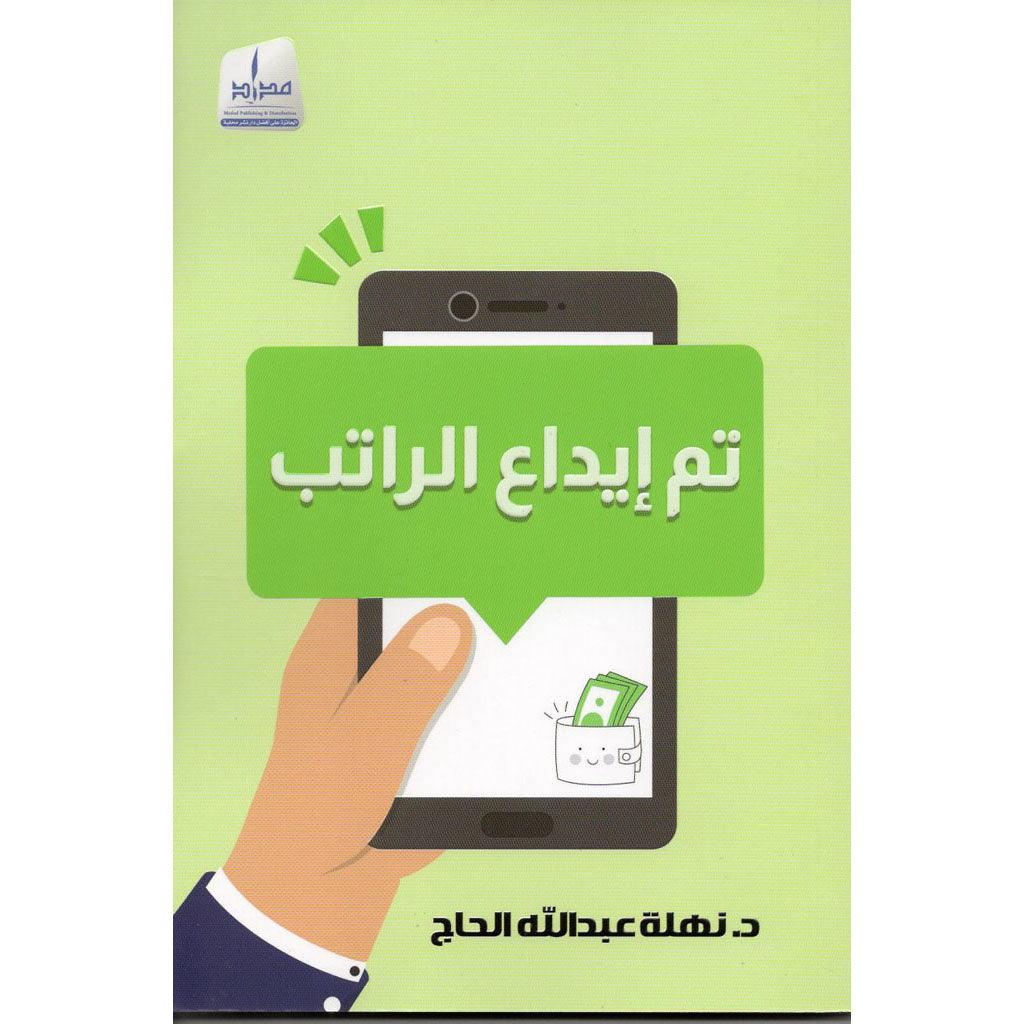 صورة المنتج 2