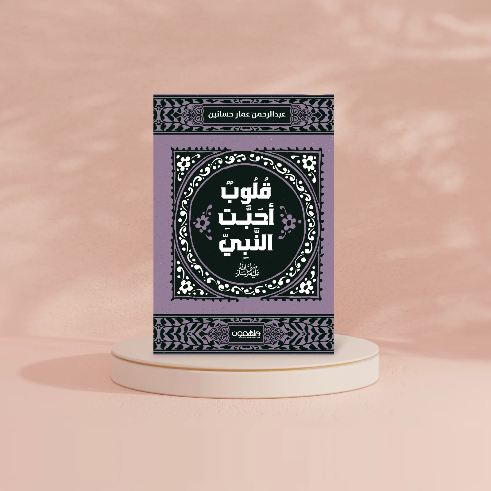 صورة المنتج 2