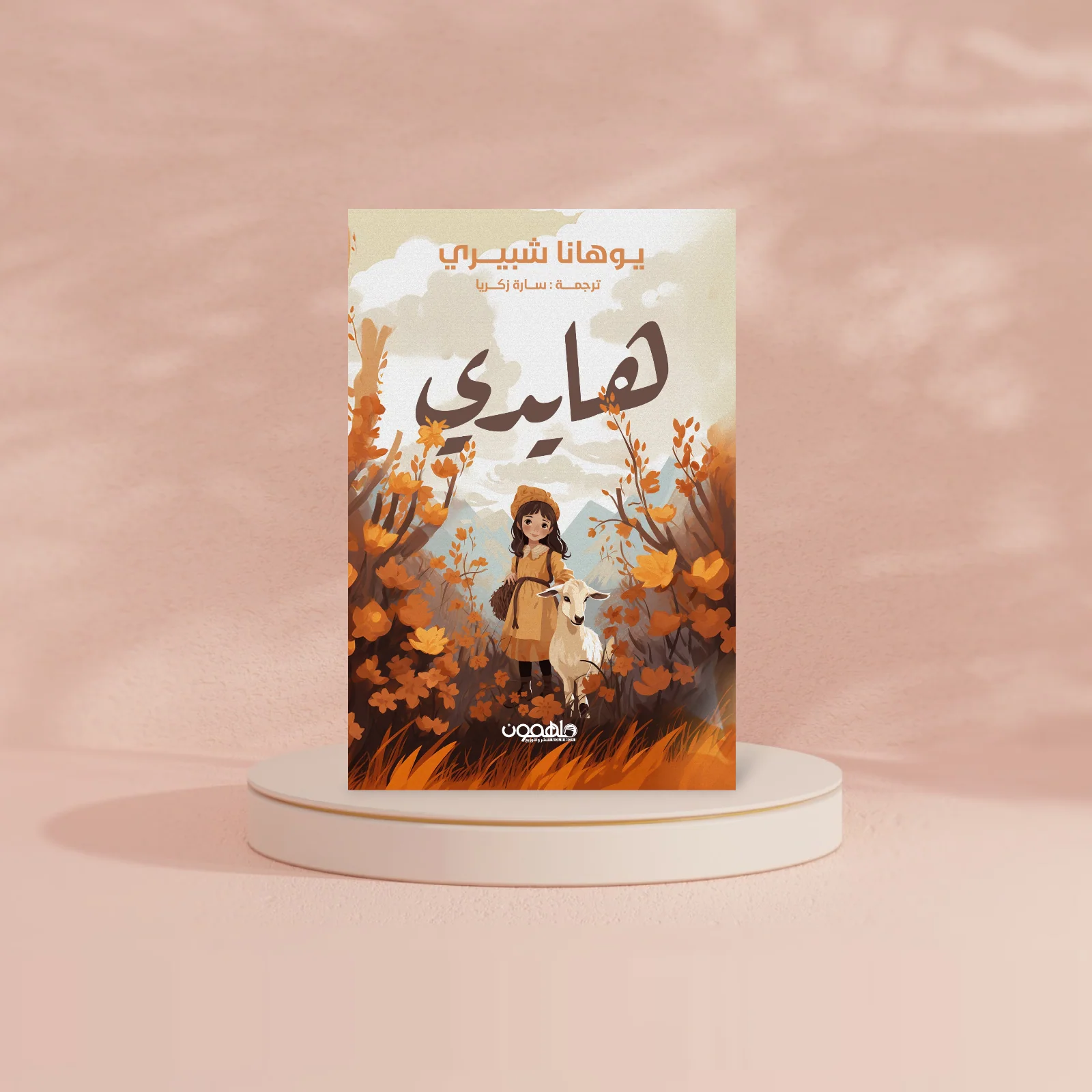 صورة المنتج 2