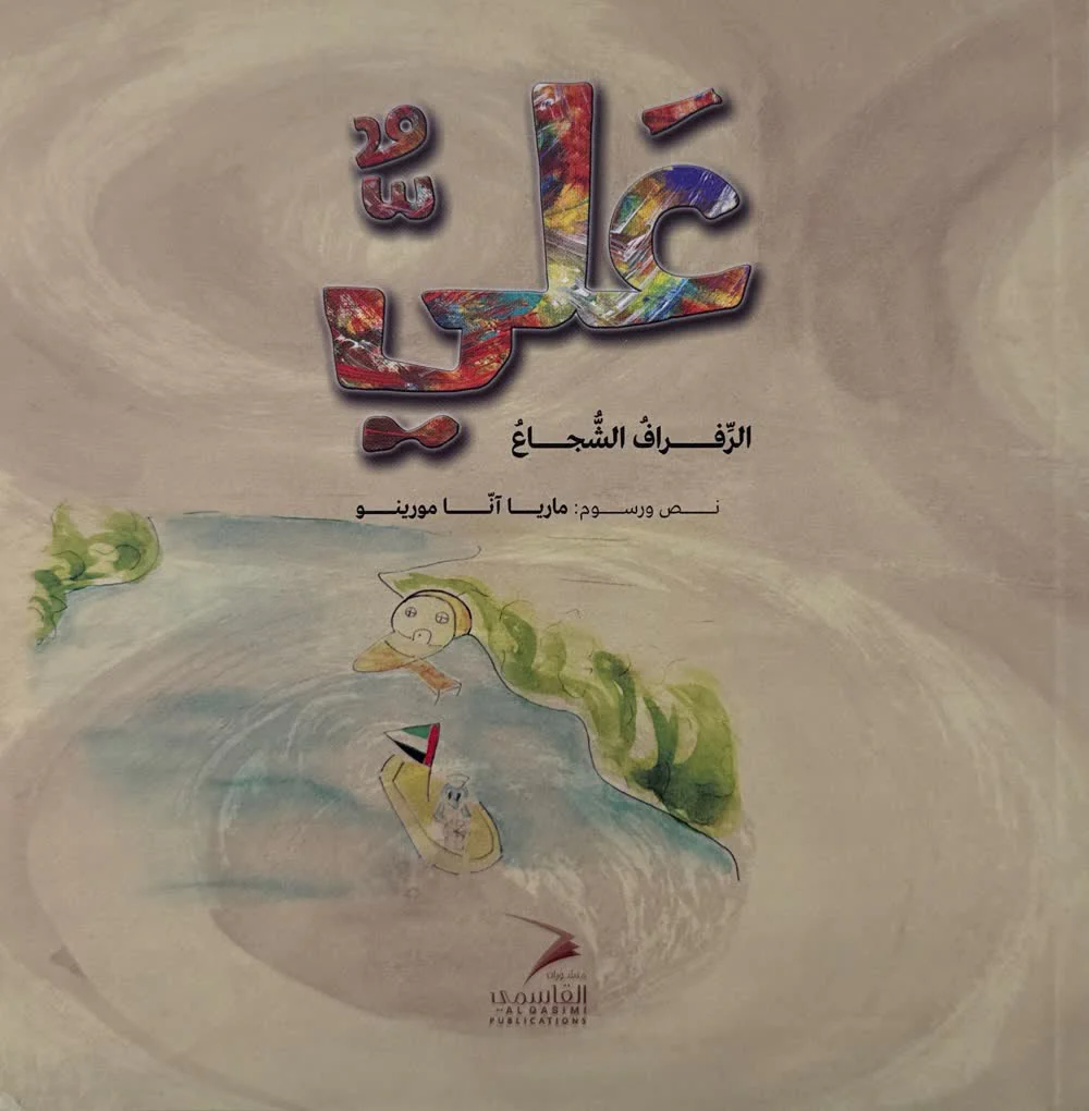 صورة المنتج 2