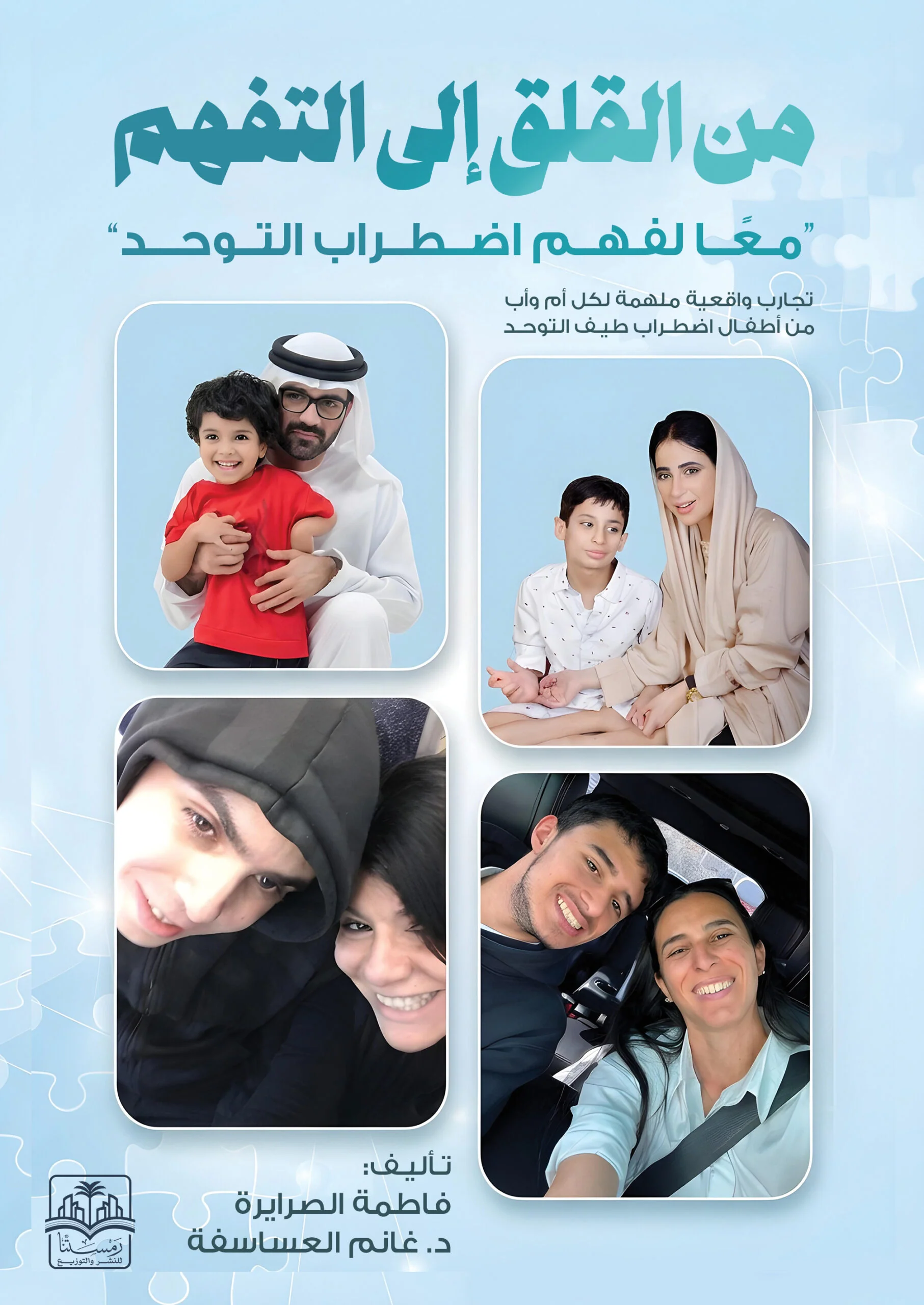 صورة المنتج 1