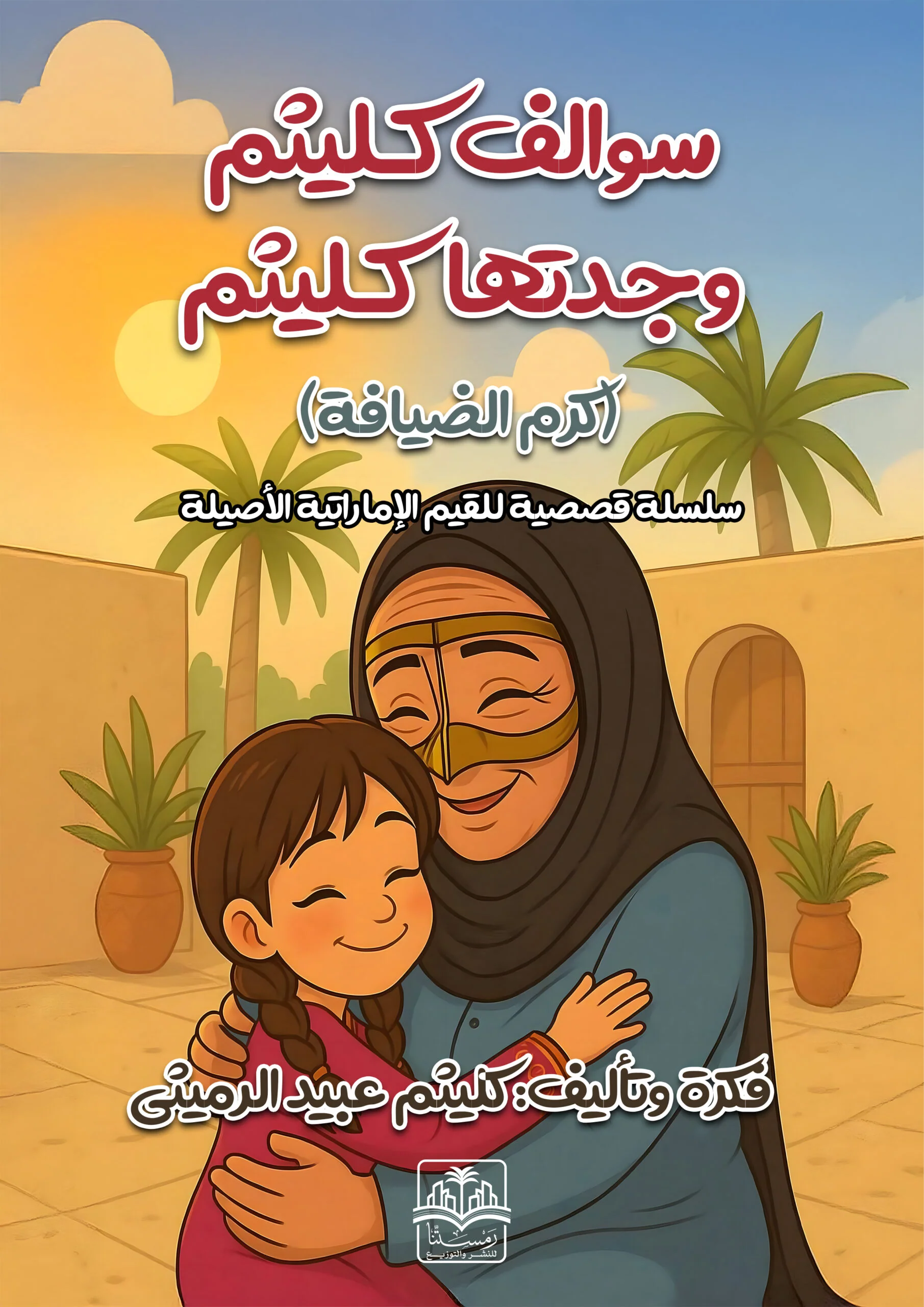 صورة المنتج 1