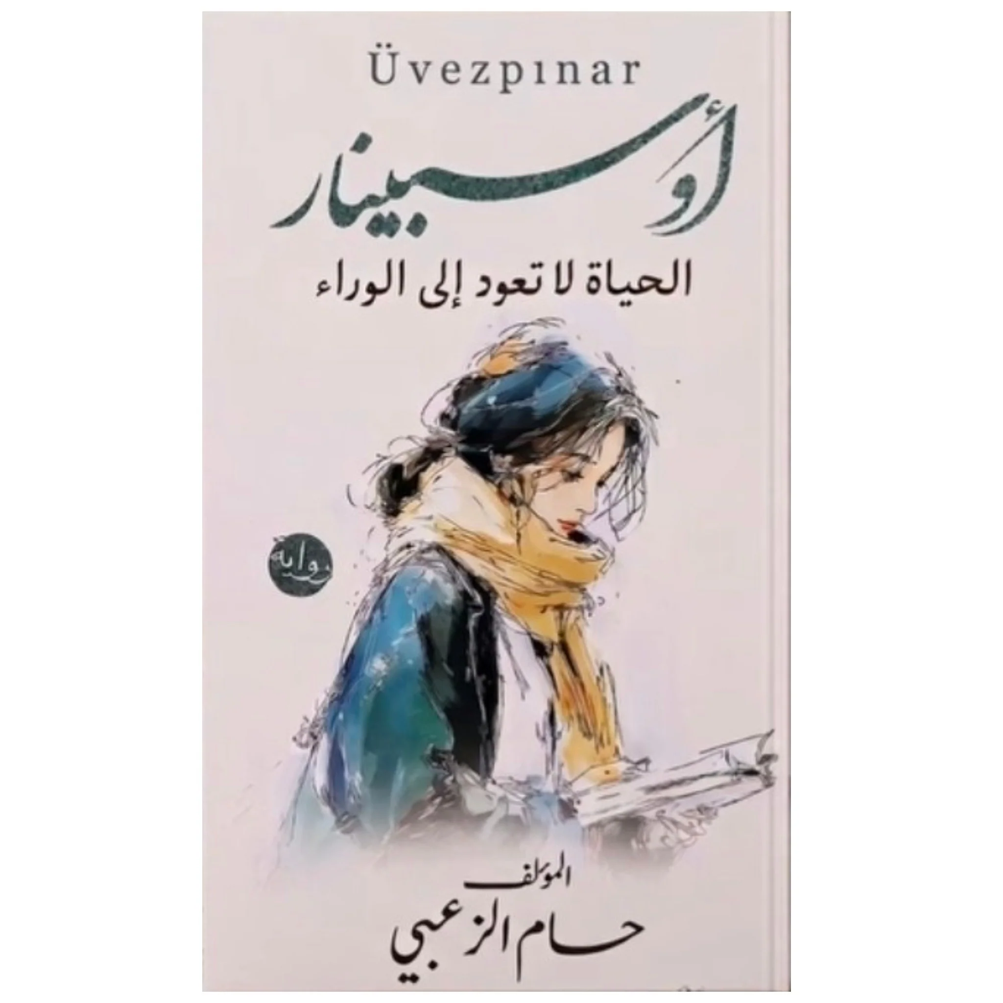 صورة المنتج 1