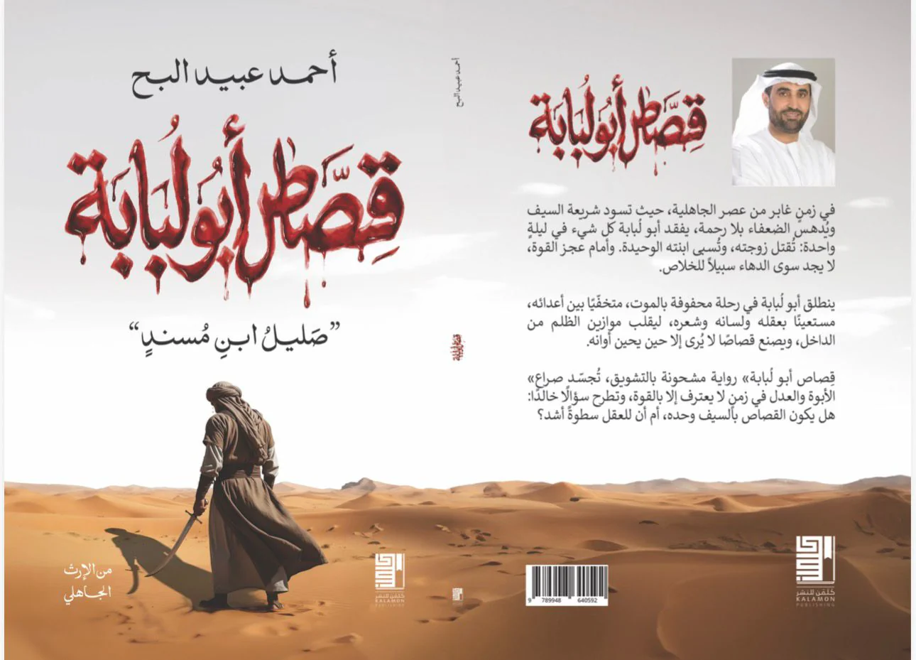صورة المنتج 2