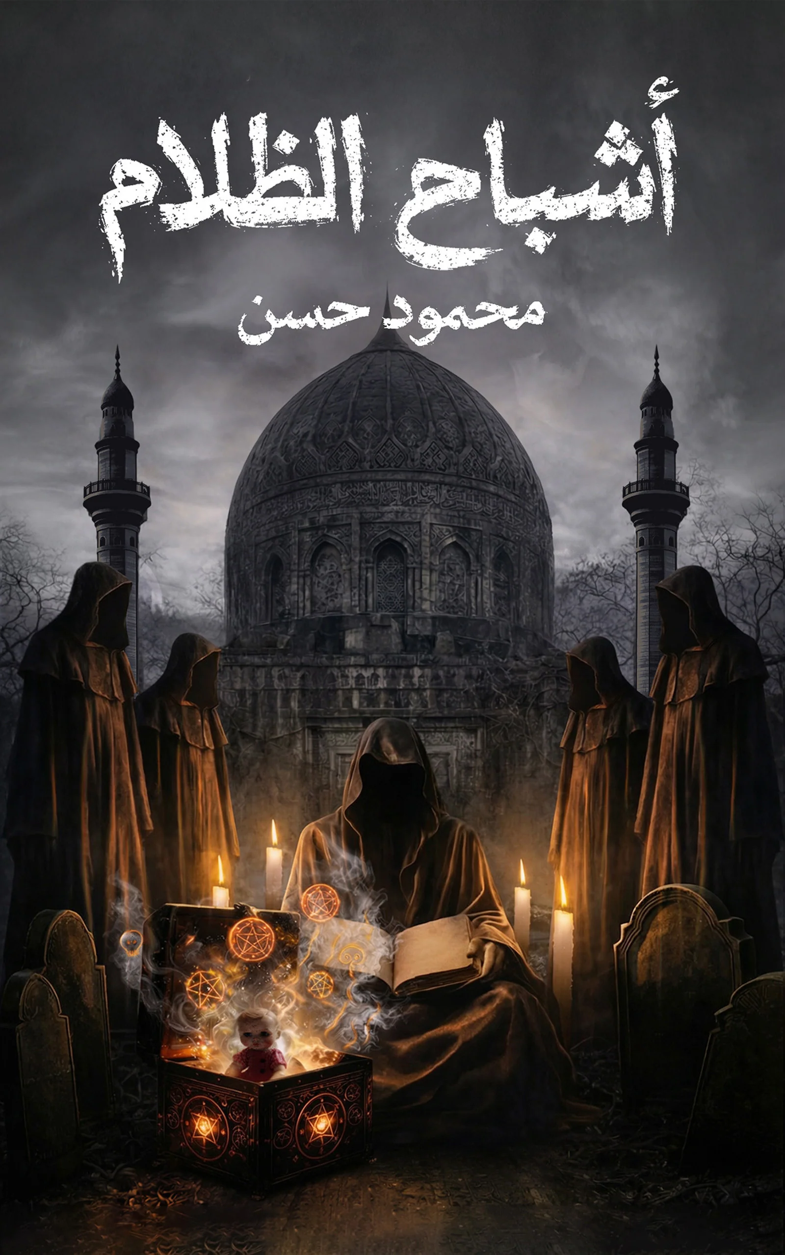 صورة المنتج 1