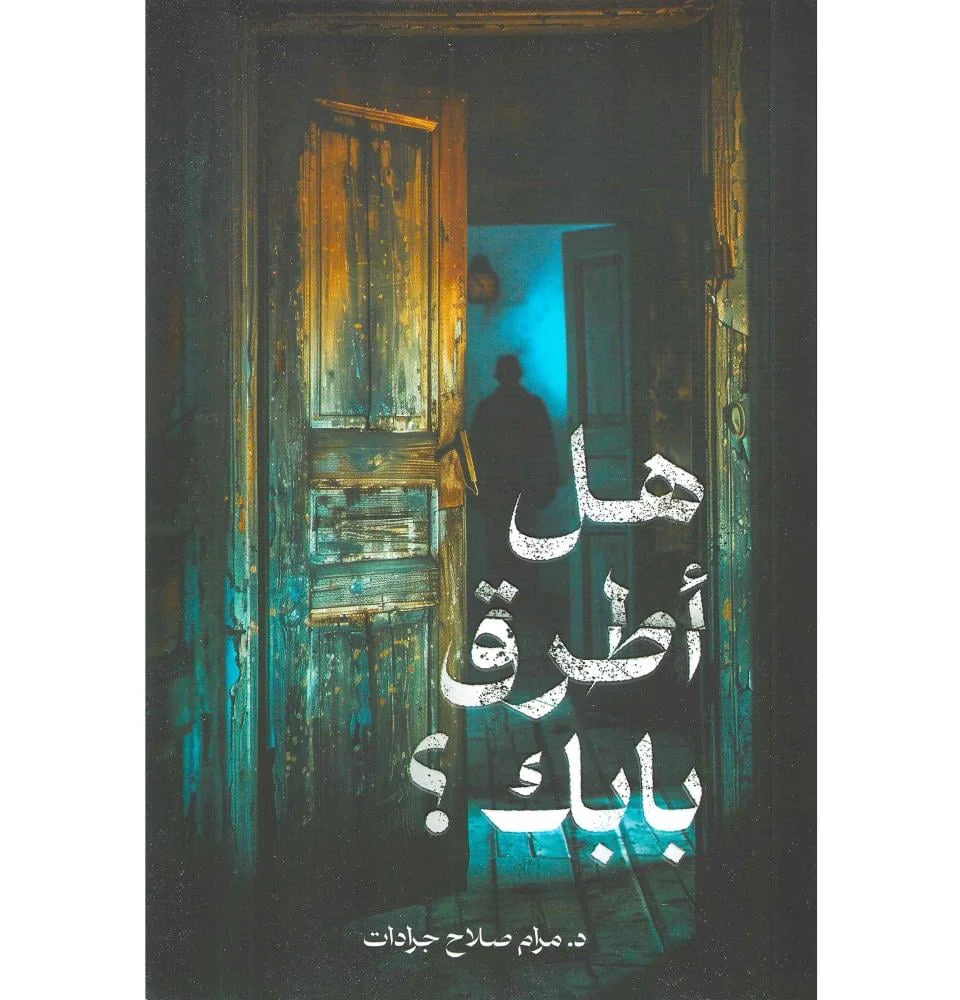 صورة المنتج 1
