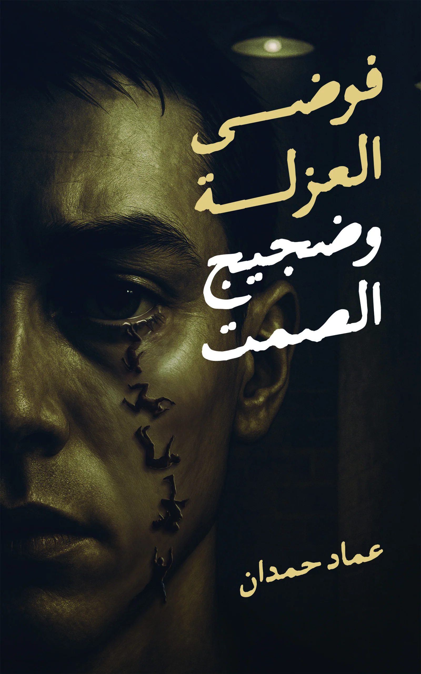 صورة المنتج 1