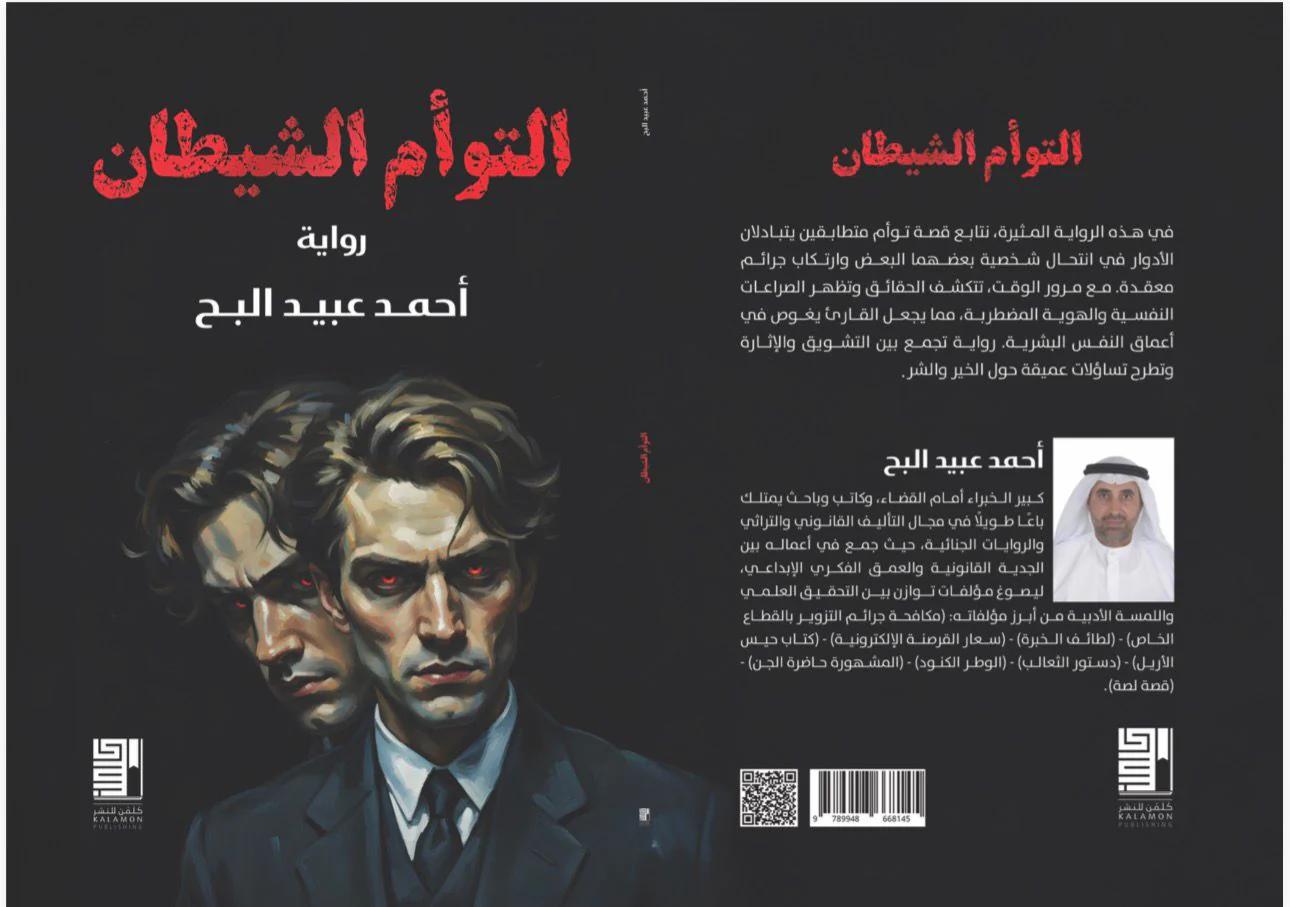صورة المنتج 2