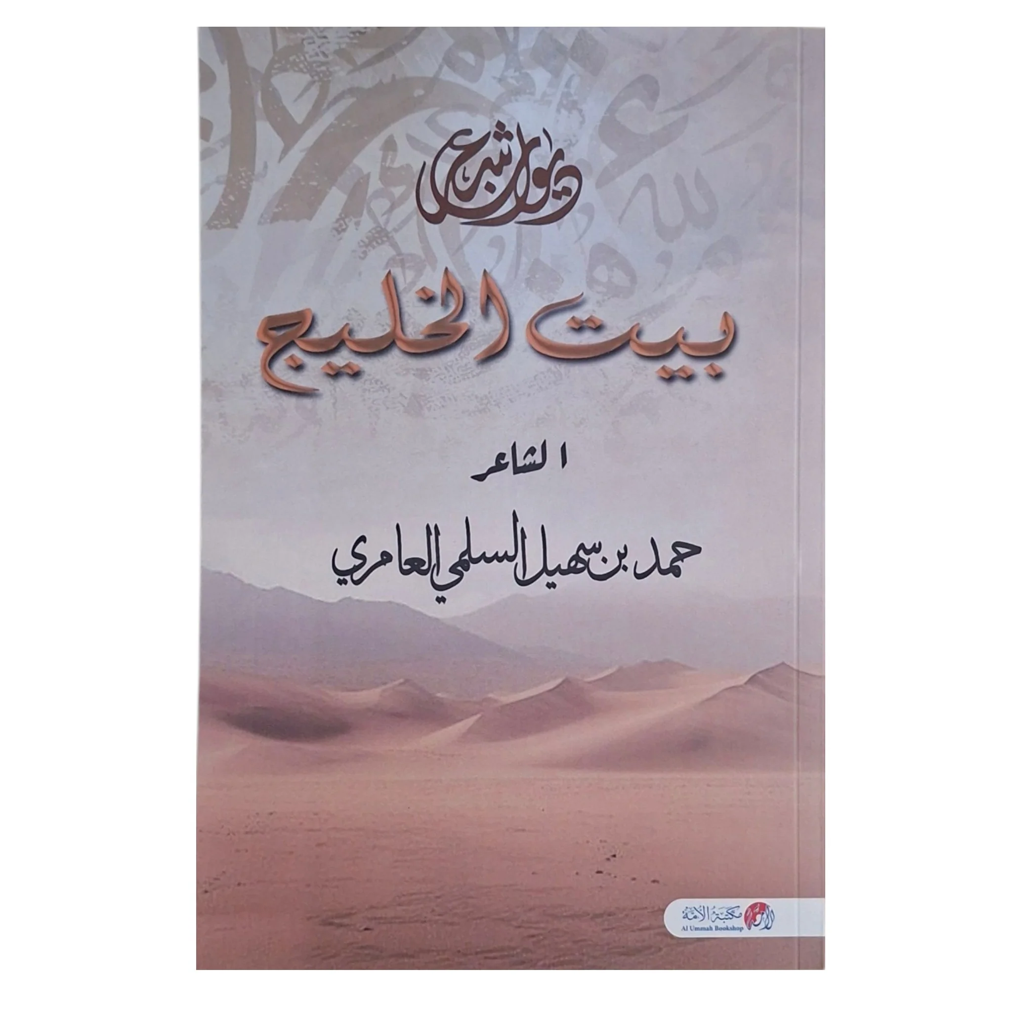 صورة المنتج 1