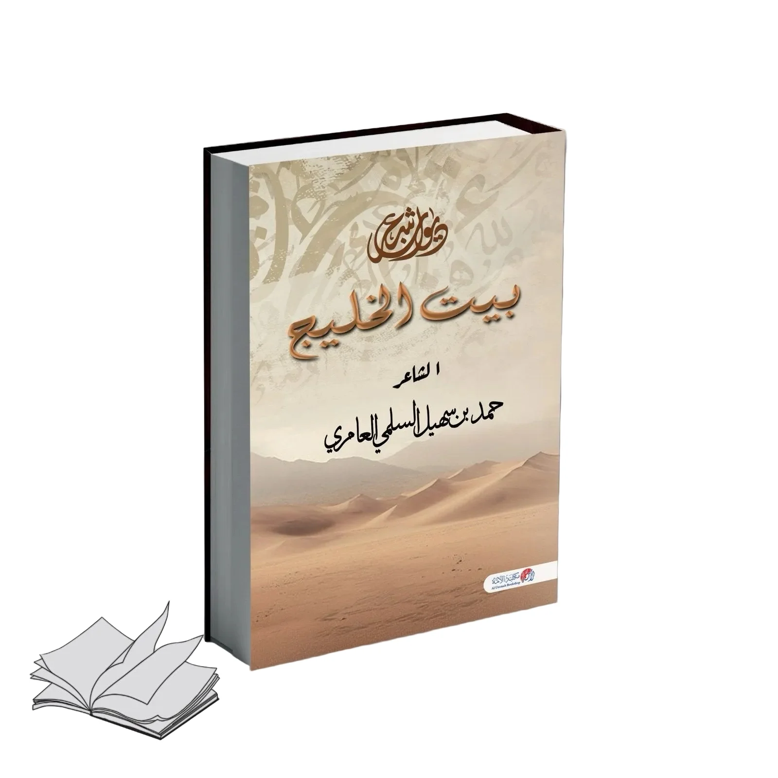 صورة المنتج 2