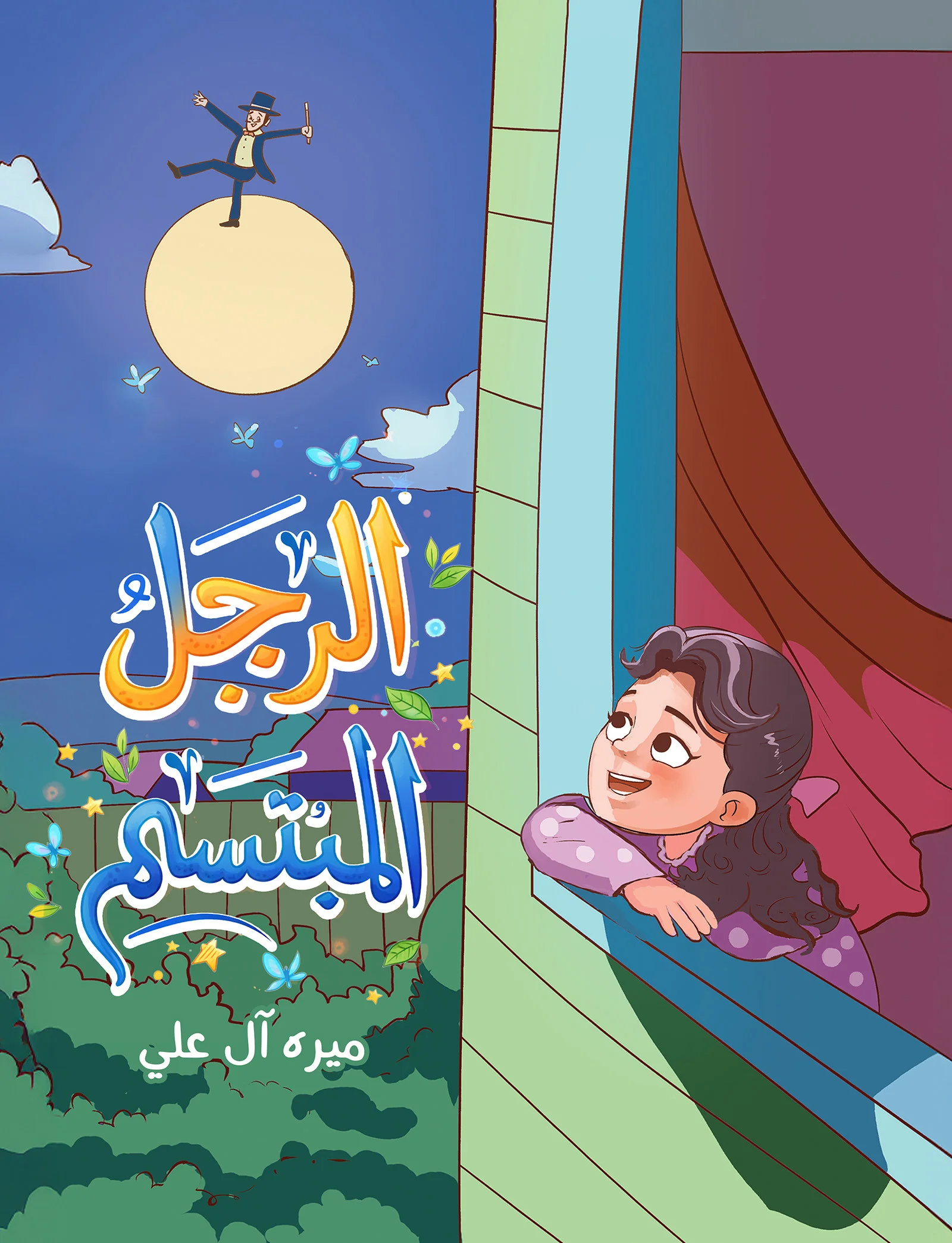 صورة المنتج 1