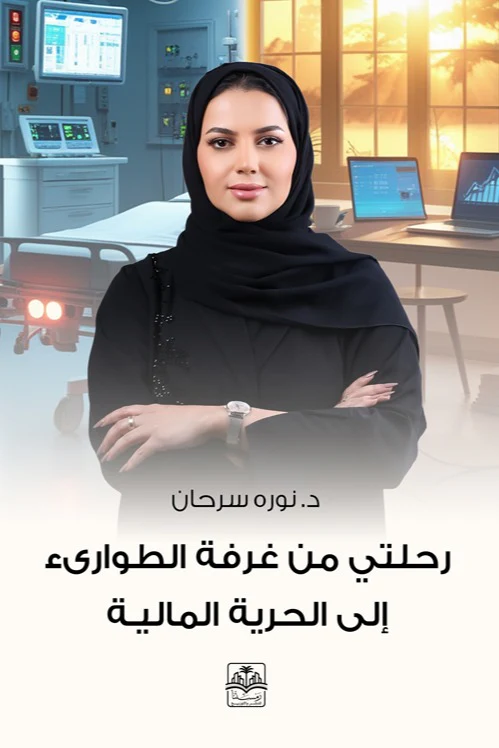 صورة مصغرة 1