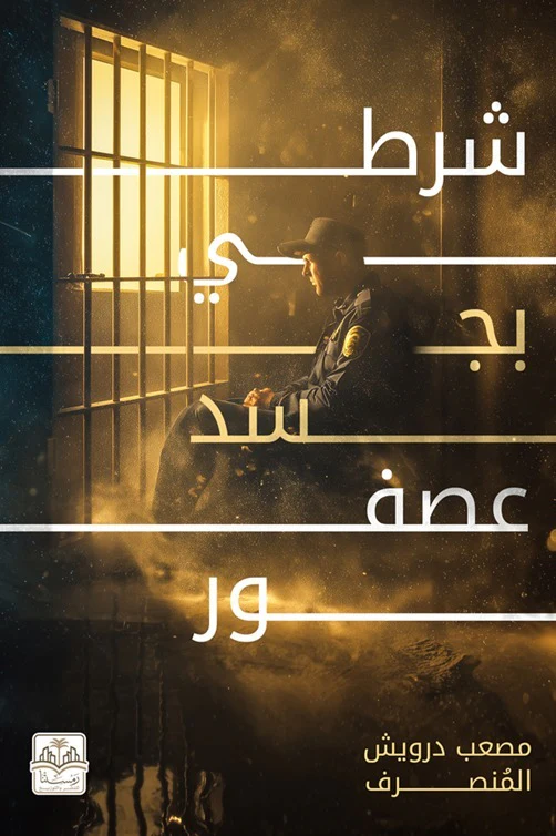 صورة مصغرة 1