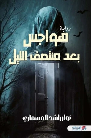 صورة المنتج 1