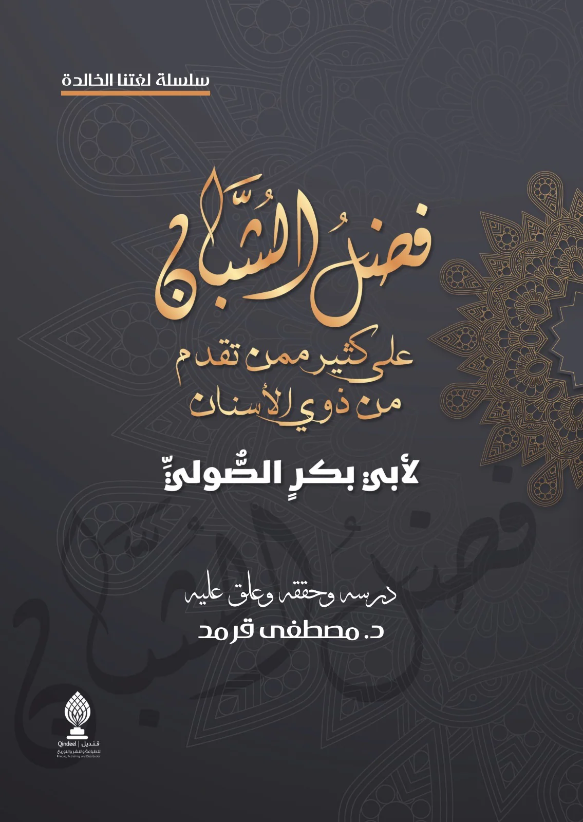 صورة المنتج 1