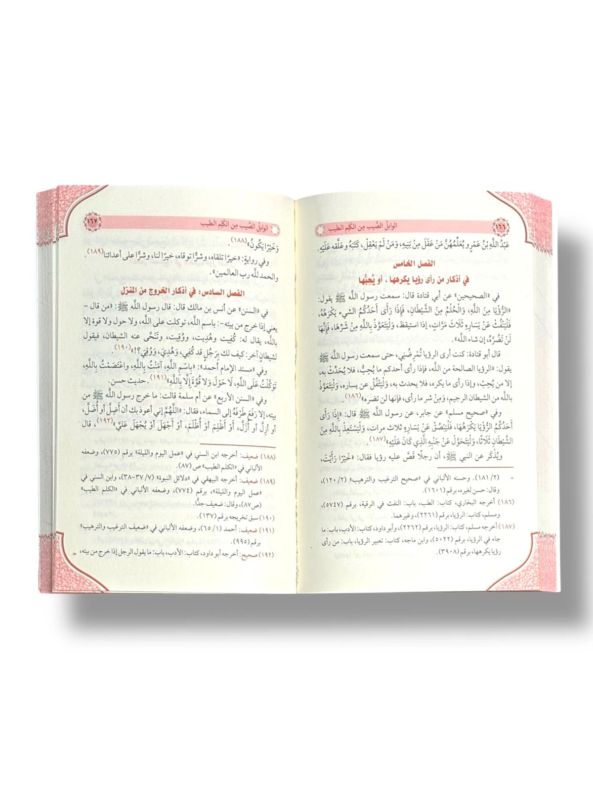 صورة المنتج 2