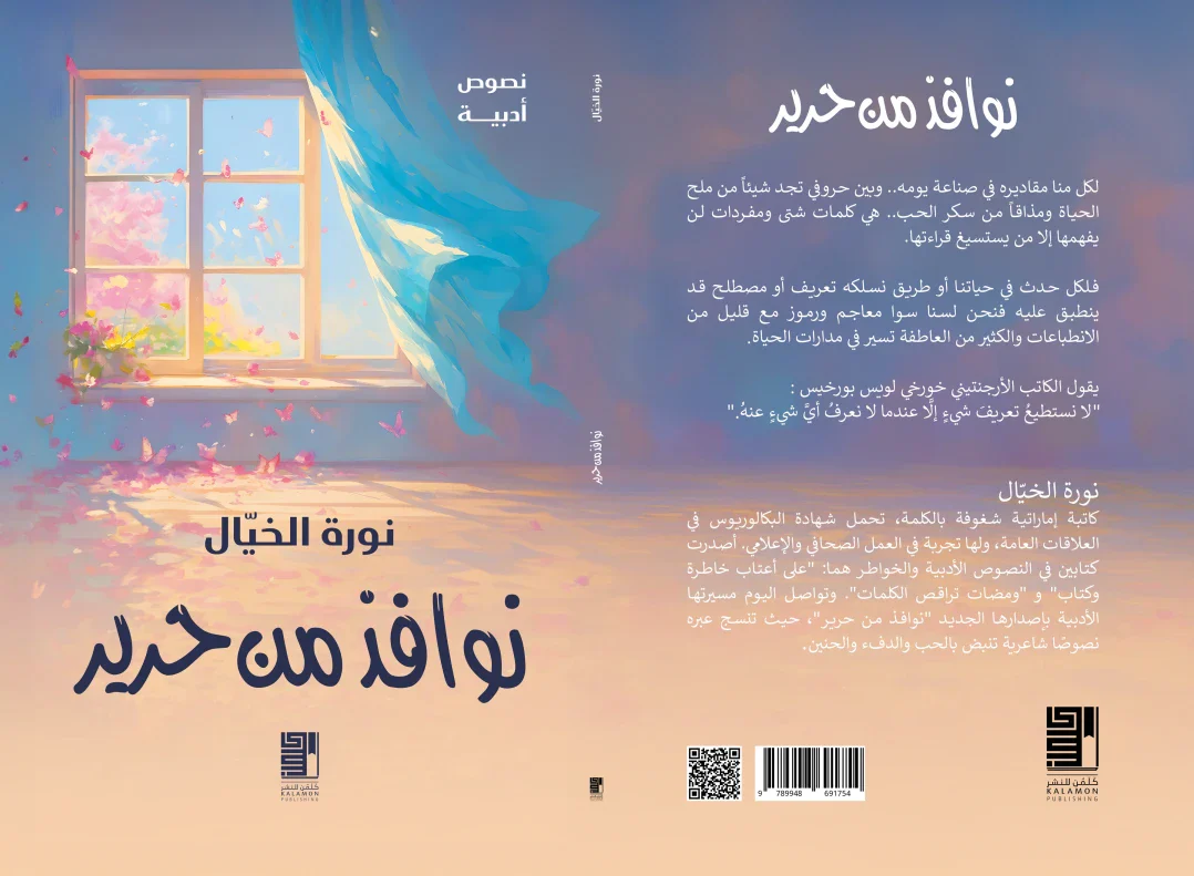 صورة المنتج 2