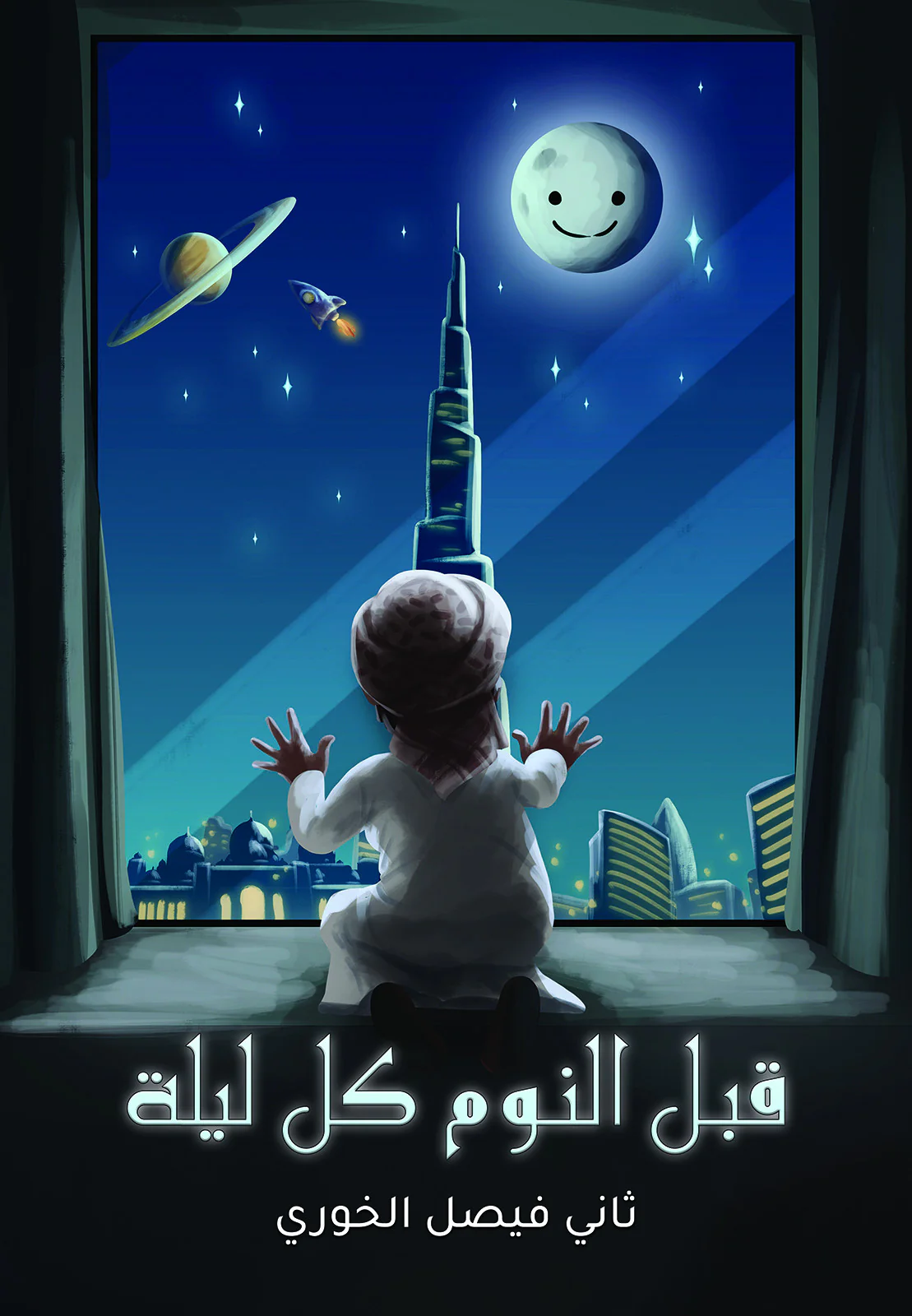 صورة المنتج 1