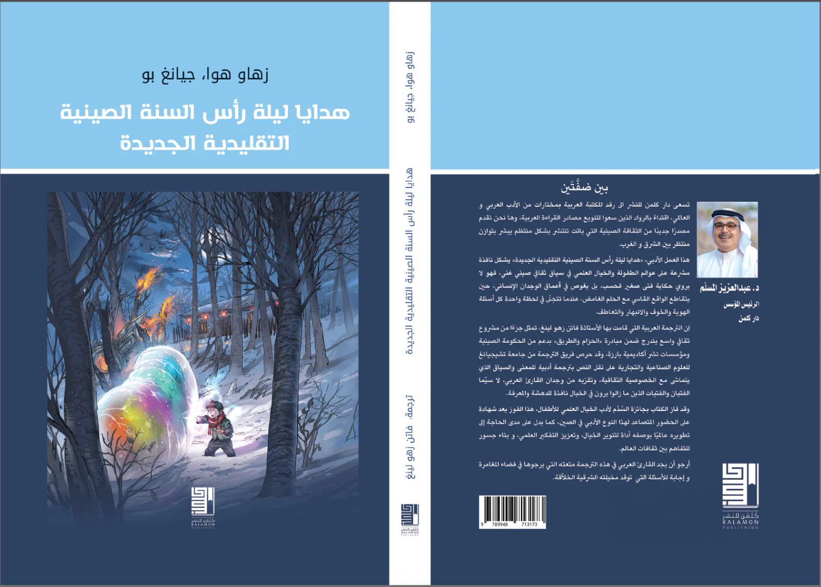 صورة المنتج 1
