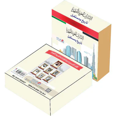 صورة المنتج 1