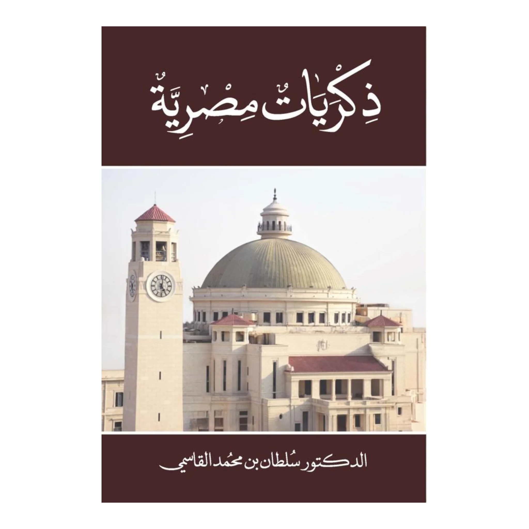 صورة المنتج 2