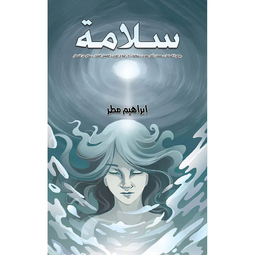 صورة المنتج 1