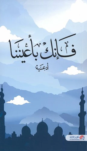 صورة المنتج 3