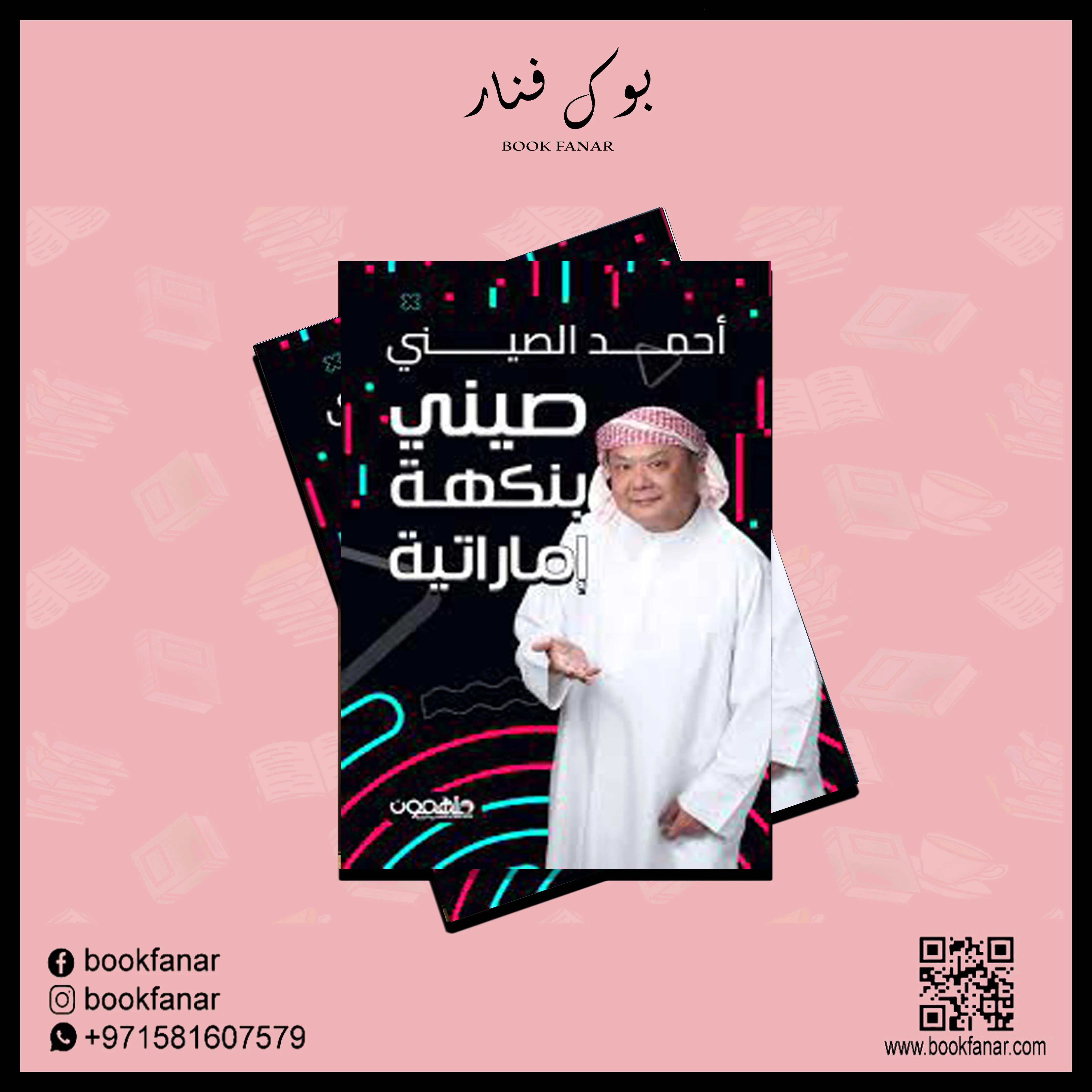 صورة المنتج 2