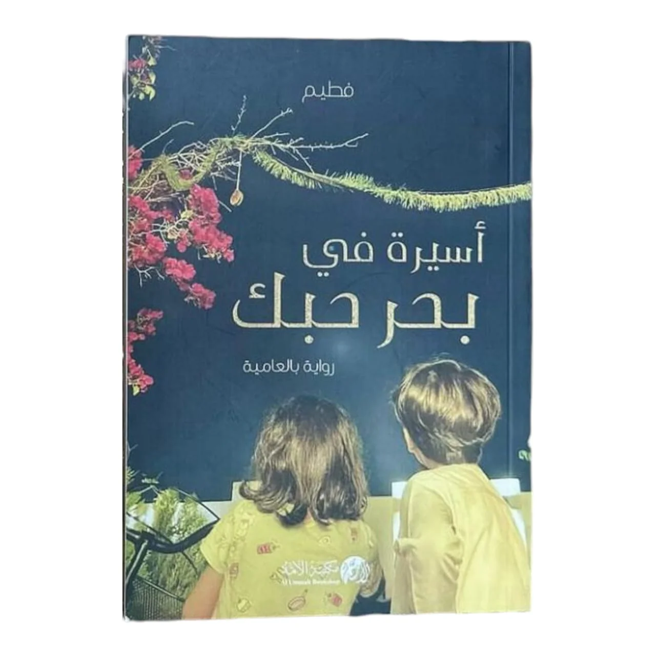صورة المنتج 2