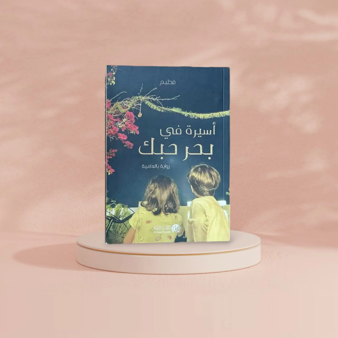 صورة المنتج 3