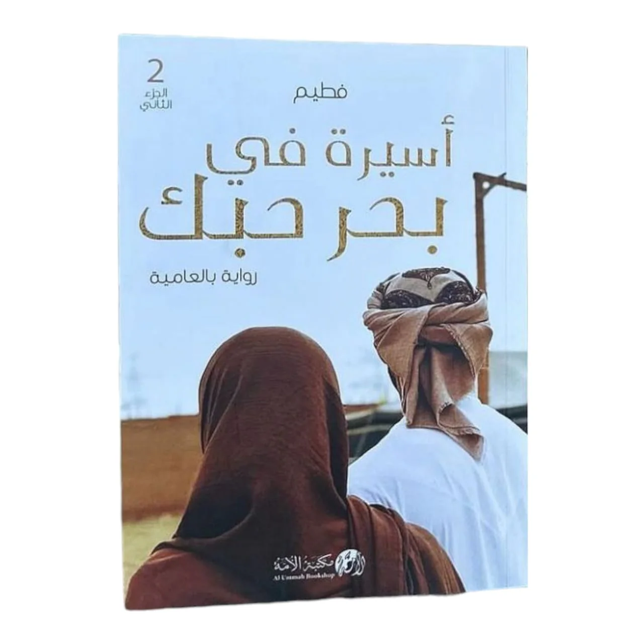 صورة المنتج 2