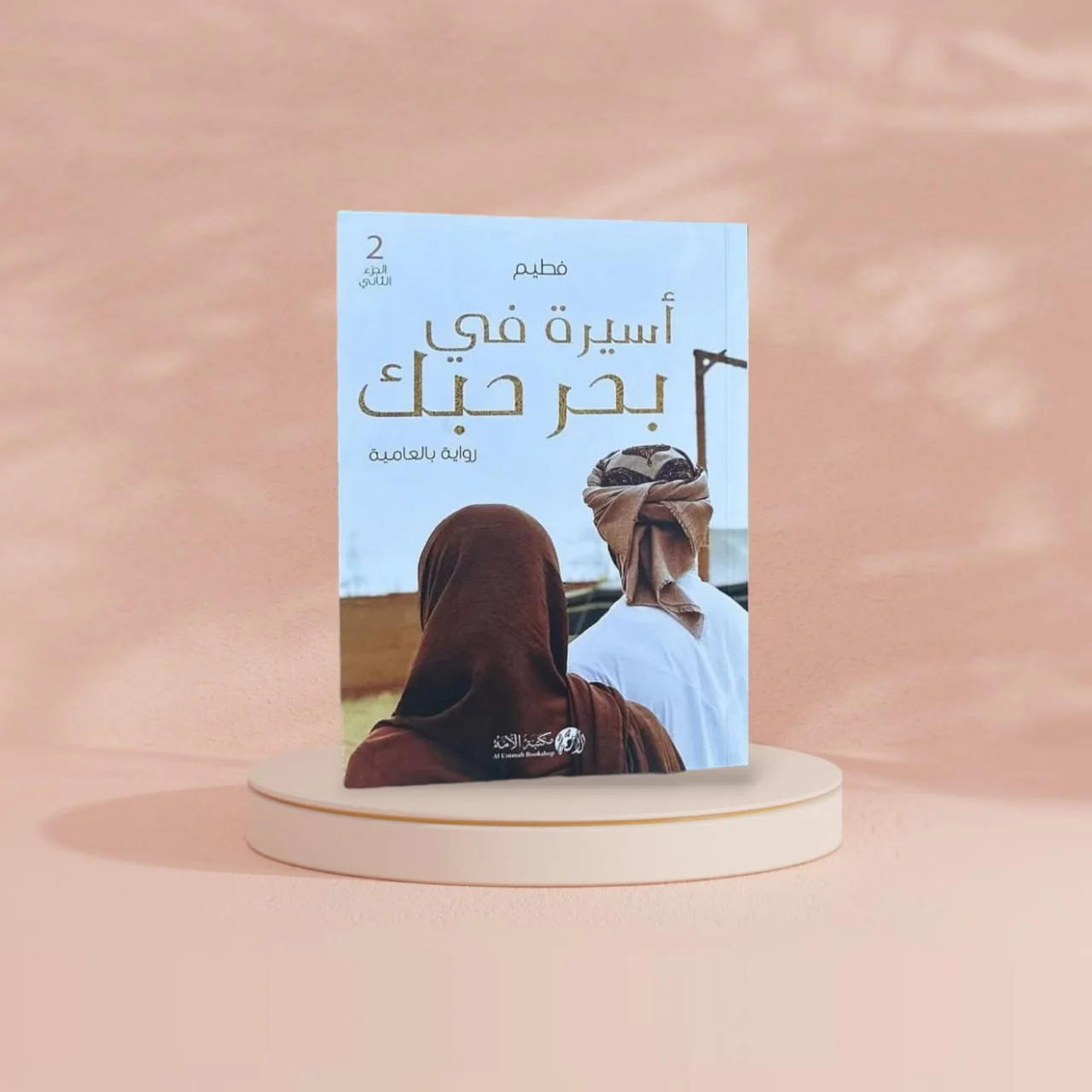 صورة المنتج 3