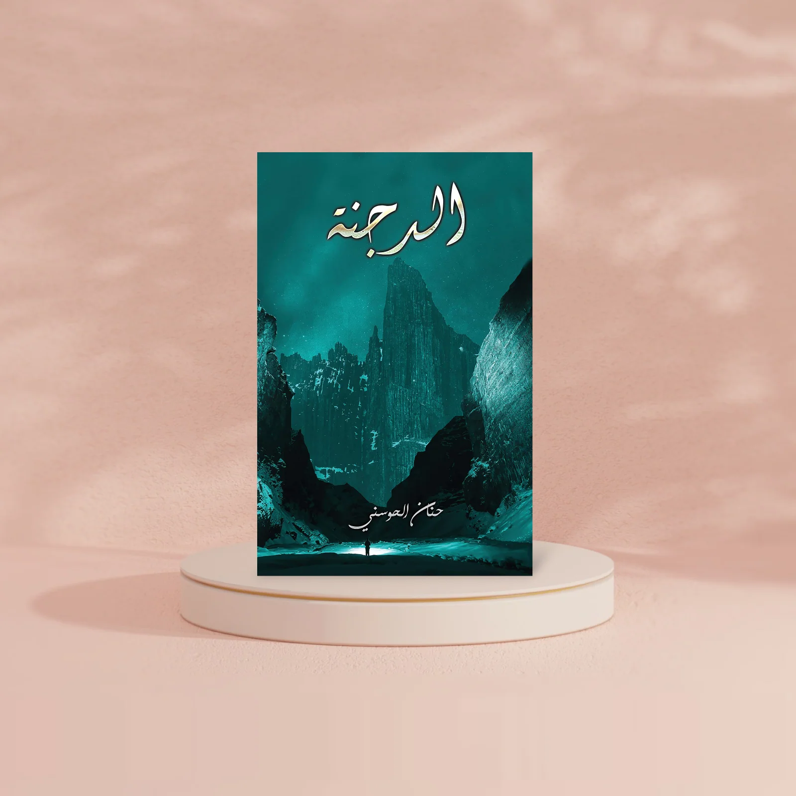 صورة المنتج 2