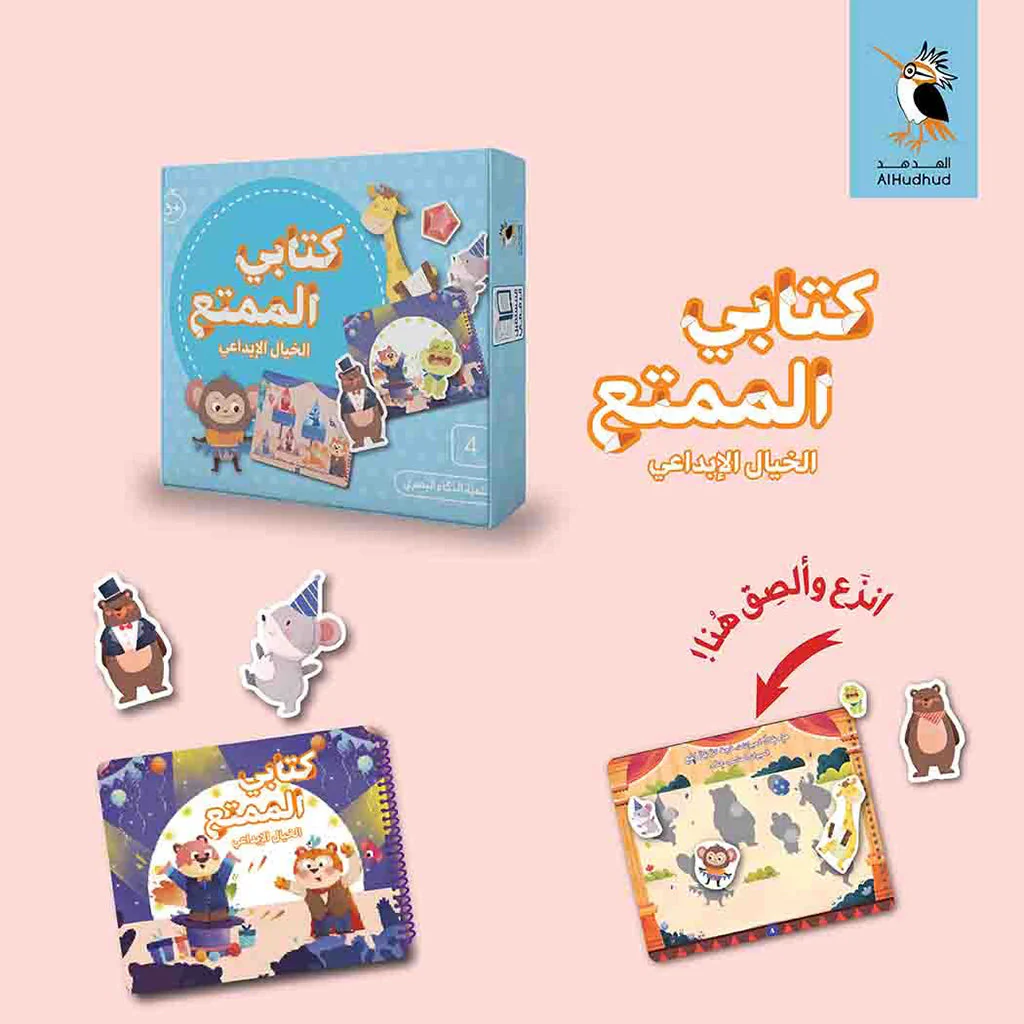 صورة المنتج 2