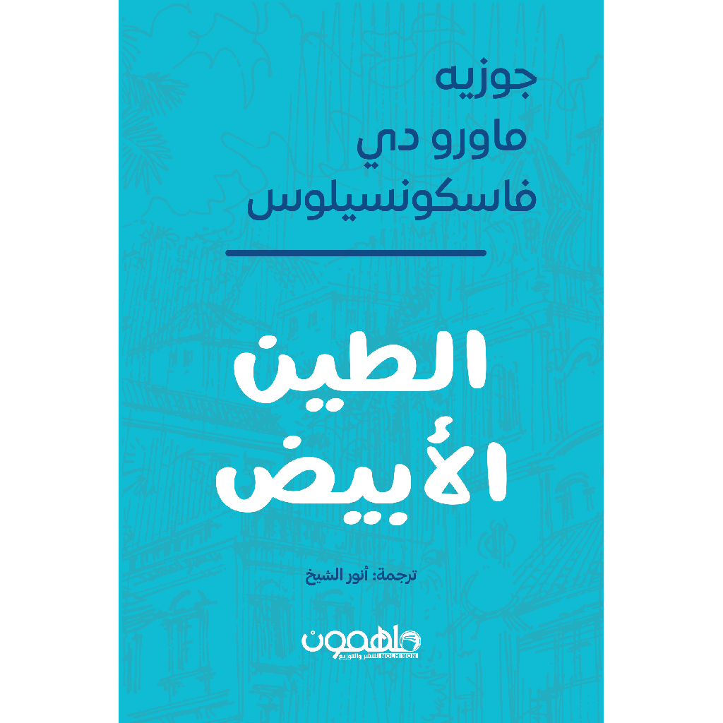 صورة مصغرة 1