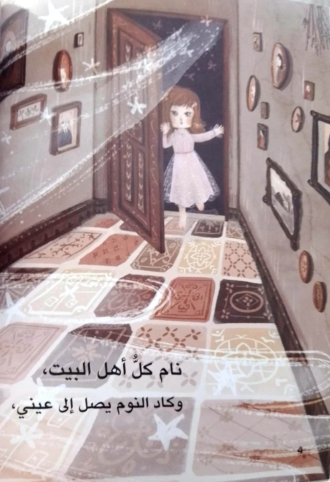 صورة المنتج 3
