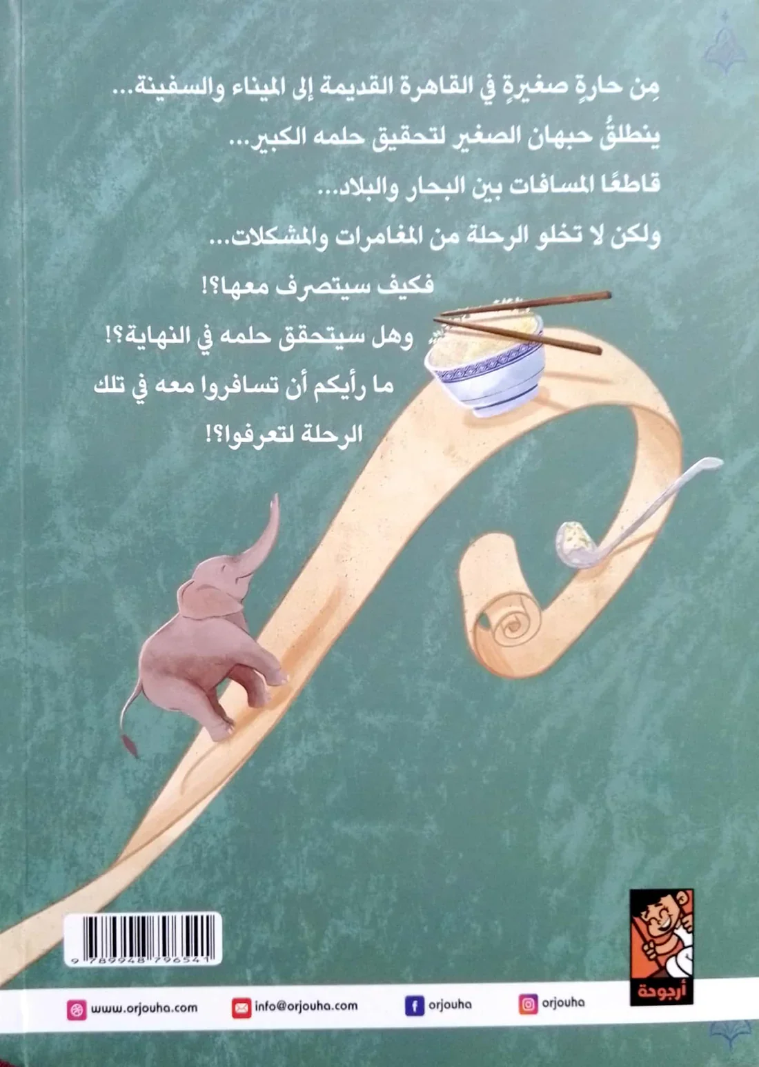 صورة المنتج 2
