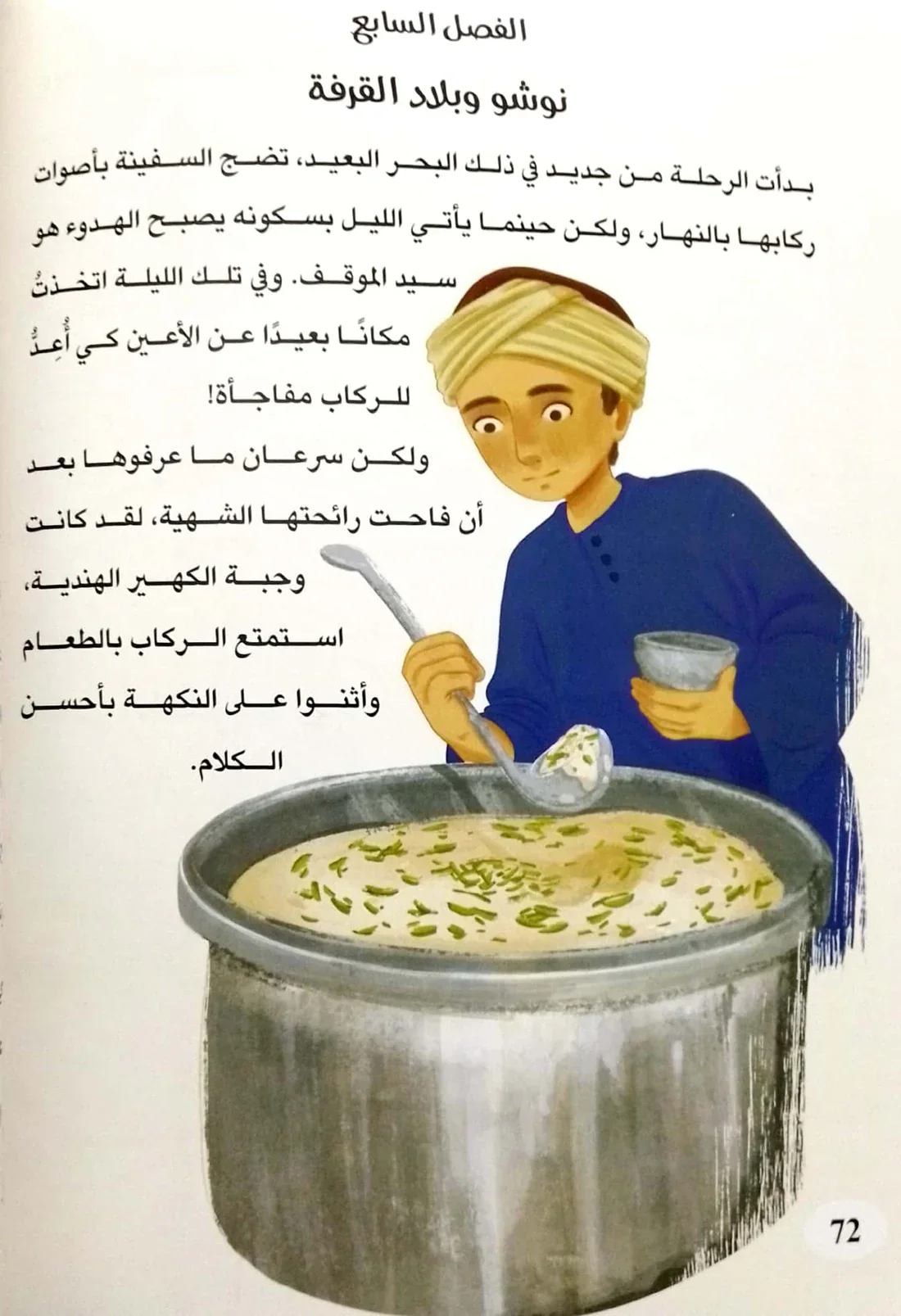 صورة المنتج 3