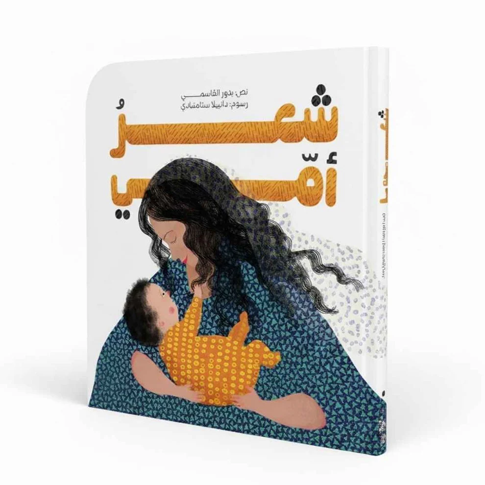 صورة المنتج 2