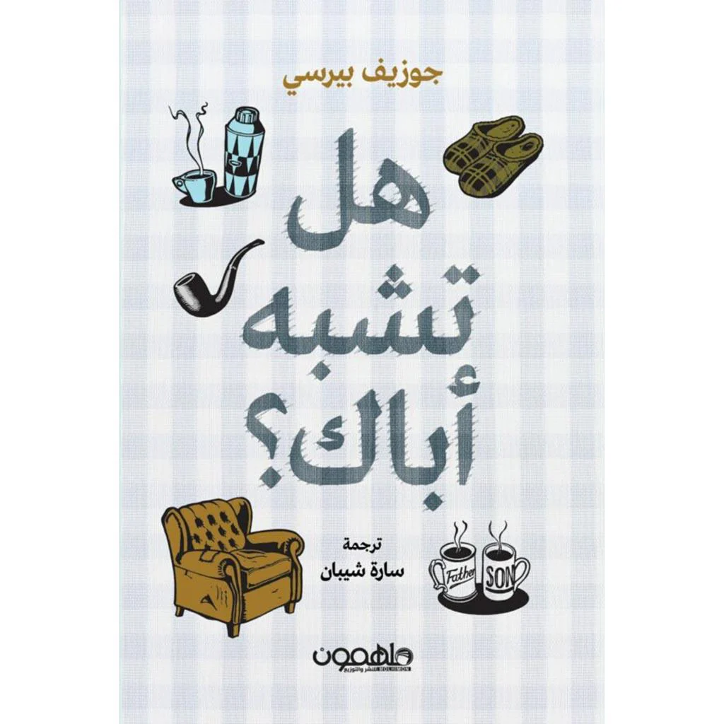 صورة مصغرة 1